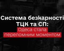 Дикой мобилизации конец: после позора ТЦК в Одессе - начнется излом как и в Киеве с копнами