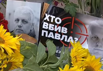 Дело об убийстве журналиста Павла Шеремета. Фото: YouTube, скрин