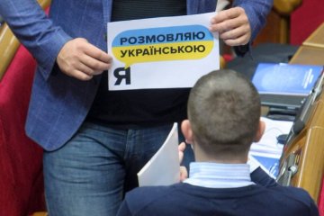 Источник: NewsOne
