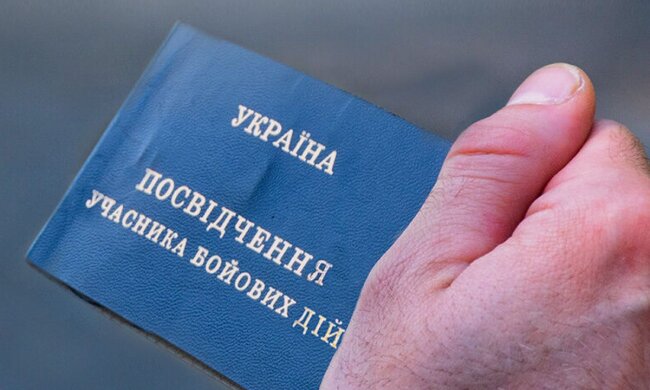 Удостоверение УБД. Фото: Минветеранов