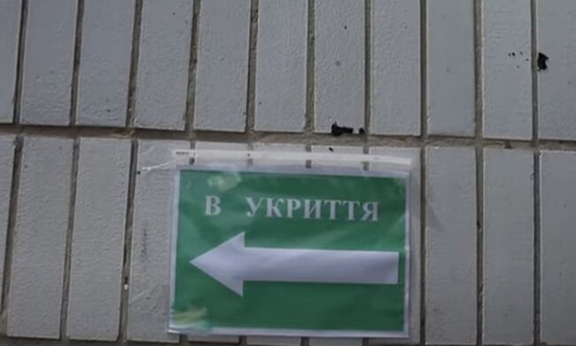 Укриття. Фото: скріншот YouTube-відео