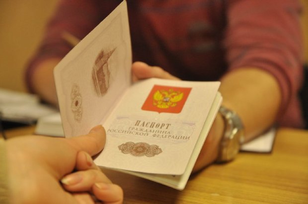 Российский паспорт, фото: Today.ua