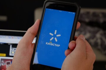 Продукция "Киевстар", Фото: Youtube
