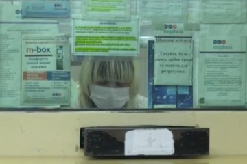 Харьков. Фото: скриншот YouTube