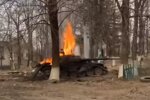 Горит танк рф. Фото: скриншот YouTube-видео