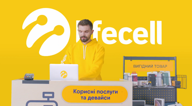 lifecell предлагает крутой тариф для пенсионеров. Фото: YouTube