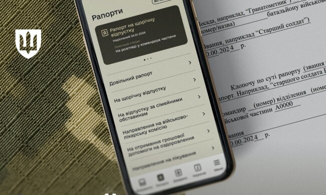 В Україні планують карати командирів за ігнорування рапортів підлеглих. Фото: скрін YouTube