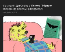 Кампанія Гієна Гігієна для Дія.Освіта отримала бронзові нагороди ADC*UA Awards та Київського міжнародного фестивалю реклами