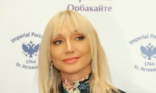 Кристина Орбакайте