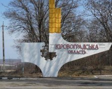 Нонсенс: жители поселка на Кировоградщине попросились в другую область, что произошло