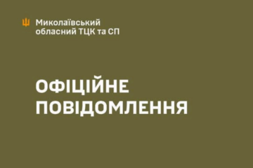 На Николаевщине произошла стычка между военными и гражданскими. Фото: YouTube