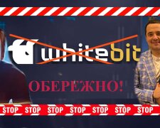 Криптобиржа WhiteBIT: как "регионалы" Шенцевы сбежавшие в РФ и Владимир Носов помогают спецслужбам Кремля и обманывают клиентов