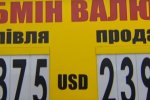 Курс валют, скриншот YouTube