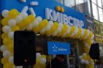 Магазин "Киевстар". Фото: скриншот YouTube-видео