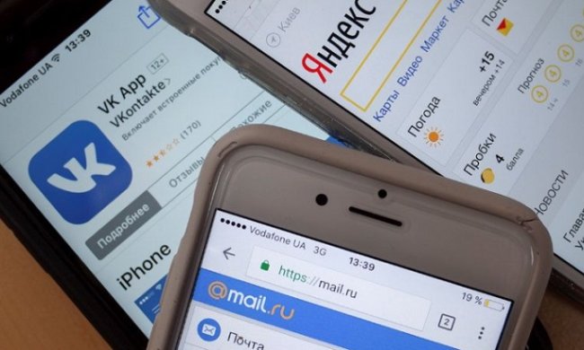 Украинцы просят разблокировать российские соцсети. Фото иллюстративное