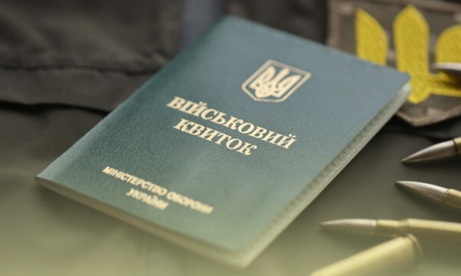 Понад 1245 тисяч військових пенсіонерів призовного віку "відкосили" від ЗСУ