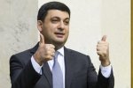 Гройсман подтвердил встречу с Зеленским: «Мы говорили о будущем нашего государства»