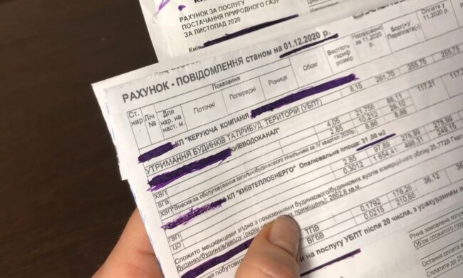 Очередной удар по кошелькам: названа коммунальная услуга, которая резко подорожает уже осенью