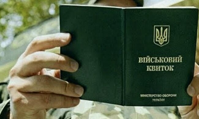 Уже не отвертеться: кто теперь кроме военных будет вручать повестки в ТЦК