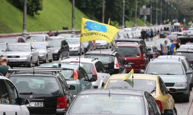 "Евробляхеры"