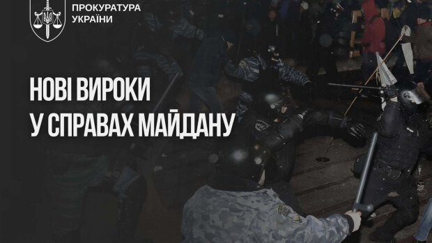 Оболонський суд засудив шістьох за злочини проти Майдану