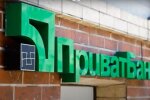 ПриватБанк выплатит от 10 до 50 тысяч клиентам: как оформить деньги