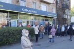 Ощадбанк. Фото: скриншот Youtube-видео