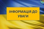 Закордонні паспорти українців - не дійсні: Міграційна служба терміново попередила всіх