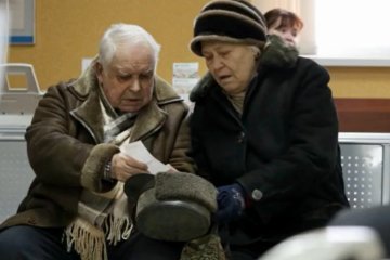 Некоторым пенсионерам выплаты снизят