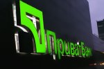 ПриватБанк
