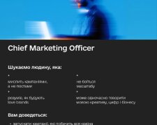 Мінцифра — комунікація цифрової держави