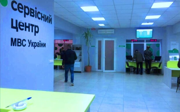 Сервисный центр МВД. Фото: скриншот YouTube