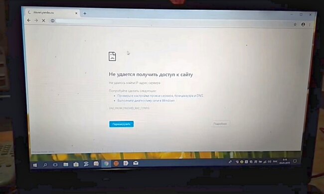 Доступ до Мережі. Фото: скріншот Youtube-відео