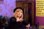 Алла Пугачева. Фото: скриншот Youtube
