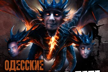 Жданов, Пушкаренко и Курилко – одесские аферисты в деле