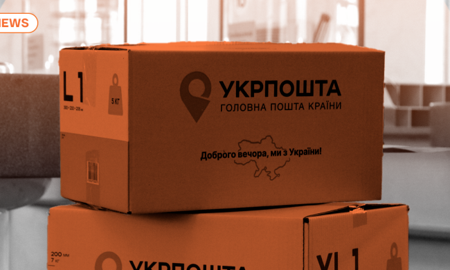 Укрпошта — логотип на тлі сортувального центру