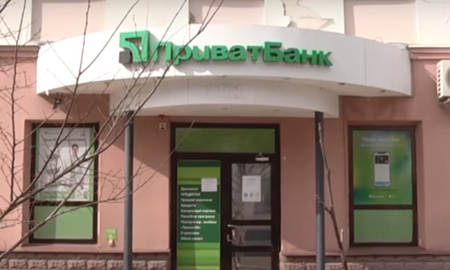 Очередной скандал с ПриватБанком. Фото: скриншот YouTube