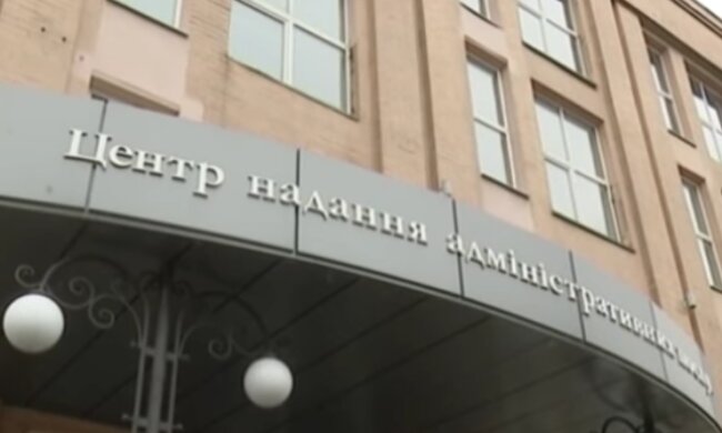 В Украине ликвидируют старые районы. Фото: youtube