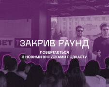 «Закрив раунд» повертається на 5-й сезон: Нові епізоди вже на каналі