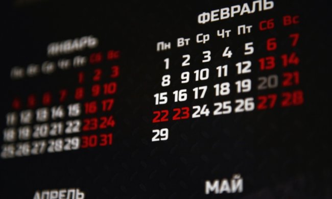 В високосном году будет больше выходных дней. Фото иллюстративное