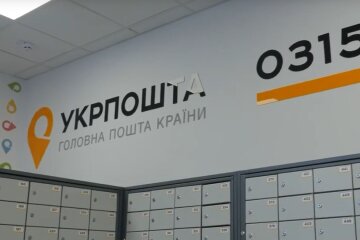 Касается всех клиентов Укрпочты: платить теперь придется больше - новые тарифы