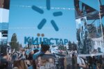 Київстар. Фото: YouTube, скрін