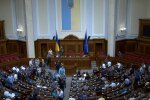 Верховная Рада. Фото: скриншот YouTube-видео