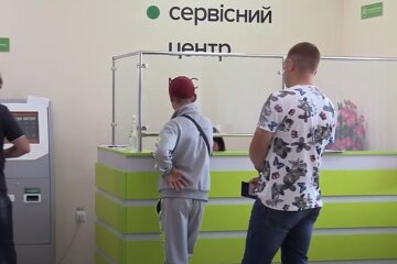 Сервісний центр МВС. Фото: скріншот YouTube-відео