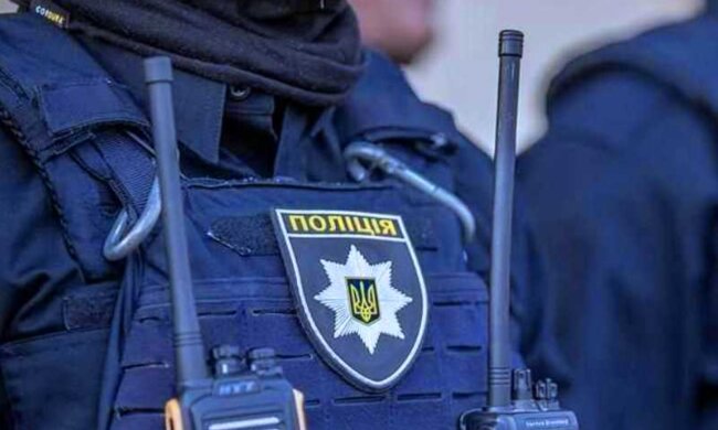 Поліція