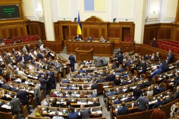 Верховная Рада Украины