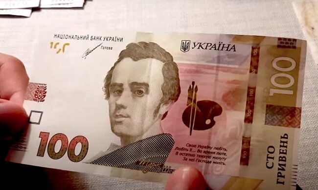 Деньги. Фото: YouTube, скрин