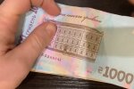 Гроші. Фото: скріншот YouTube-відео