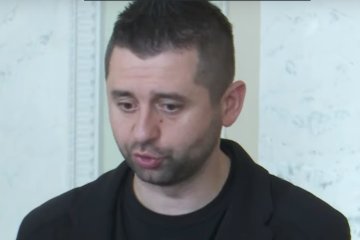 Давид Арахамия