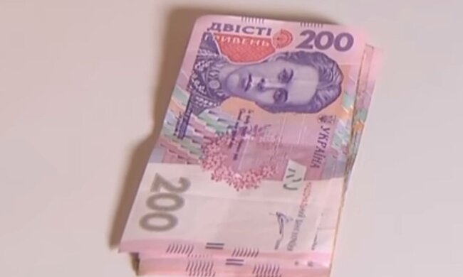 Гроші. Фото: скріншот YouTube-відео